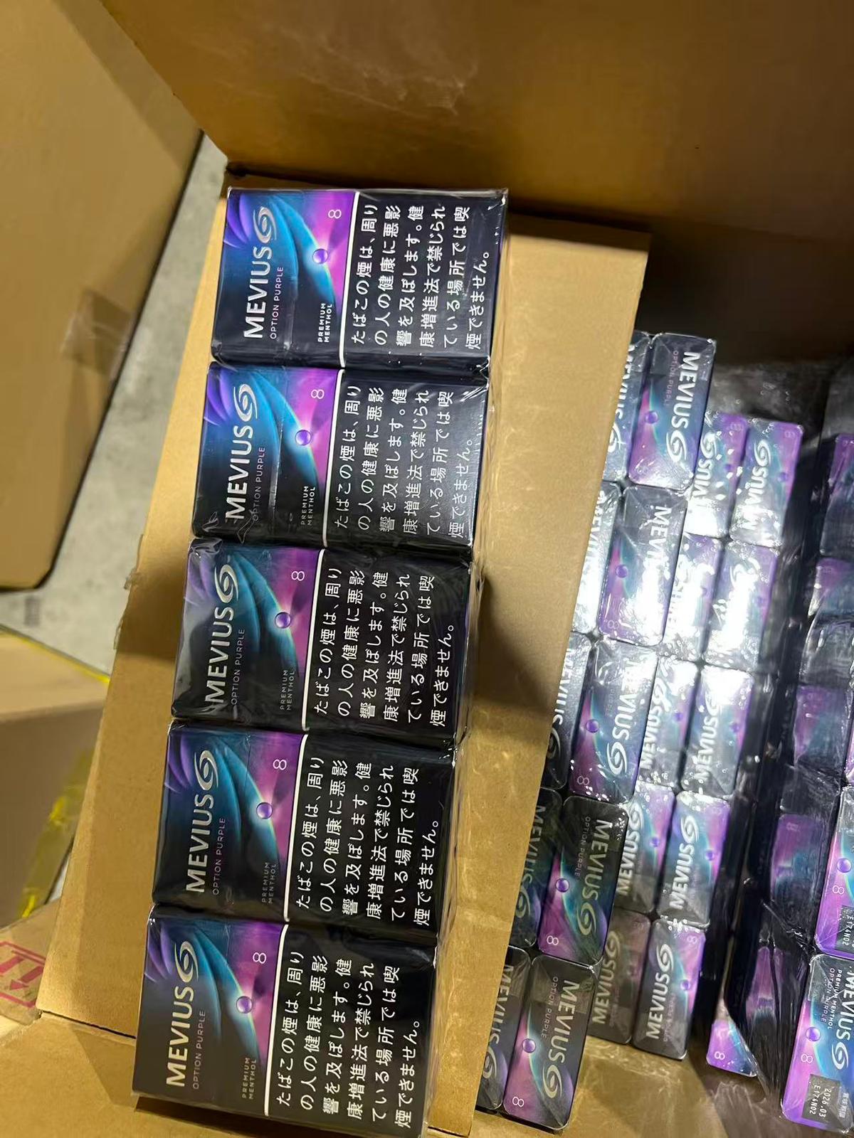 Mevius Premium Menthol Option Purple 8mg(Japan) Carton