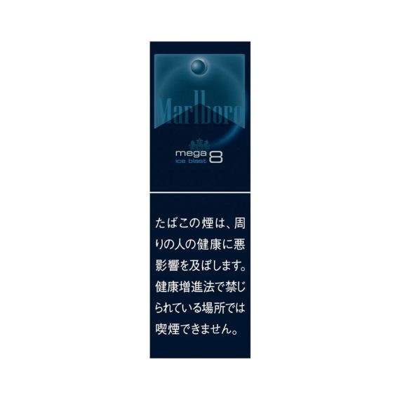 Marlboro Ice Blast Mega 8mg(Japan) Carton