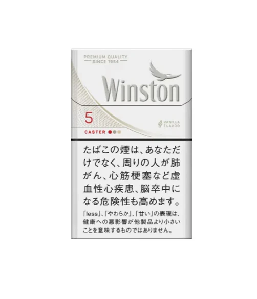 [New Arrival] Winston Caster White 5mg Carton